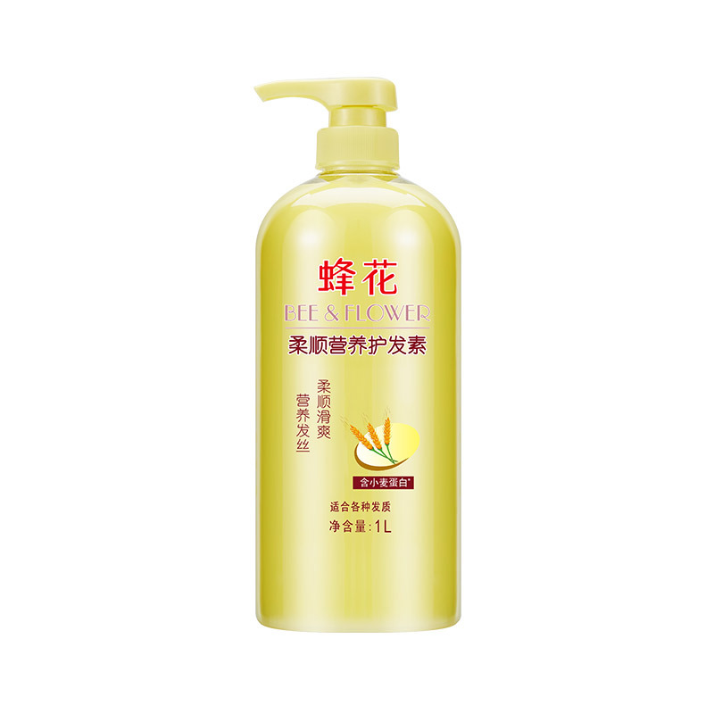 护发/同仁堂染发膏/网红泡泡染/惠润/2元的洗发水护发素白底实物图