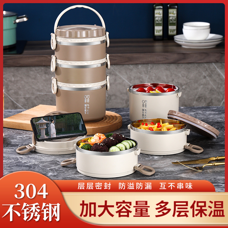 304不锈钢饭盒 密封防漏上班族饭盒便当盒圆形双三层保温桶礼品