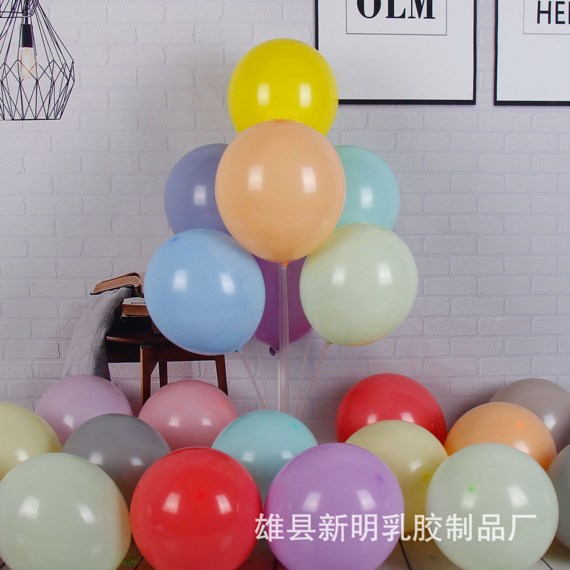 马卡龙气球5寸10寸12寸18寸生日派对布置结婚跨境套装气球批发详情图2