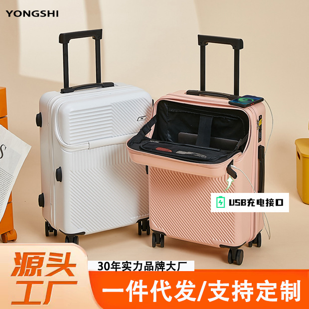 行李箱2025新款多功能大容量前开口静音万向轮登机密码箱拉杆箱女