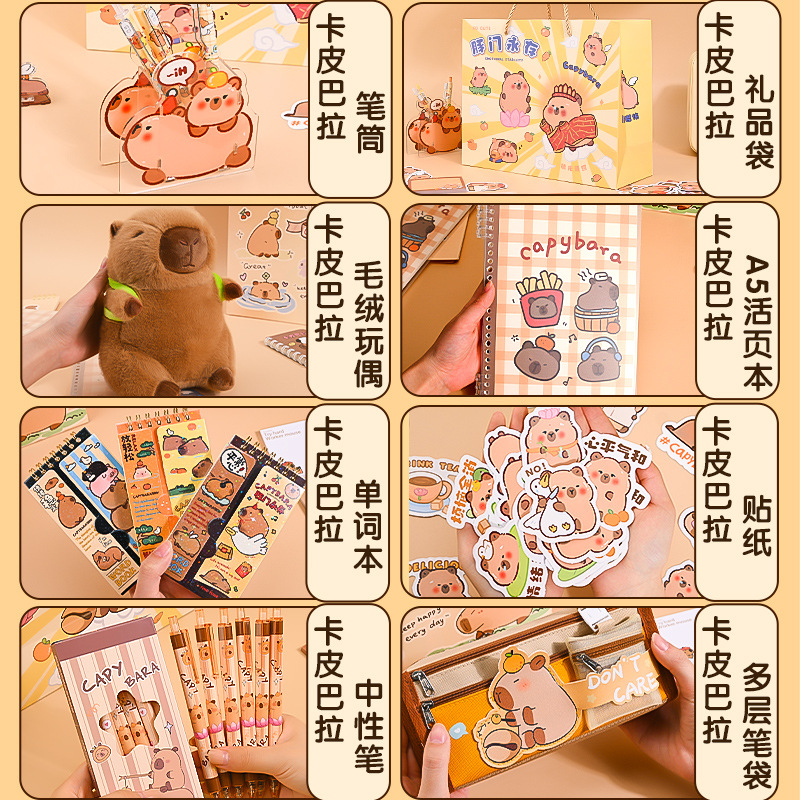 import产品图