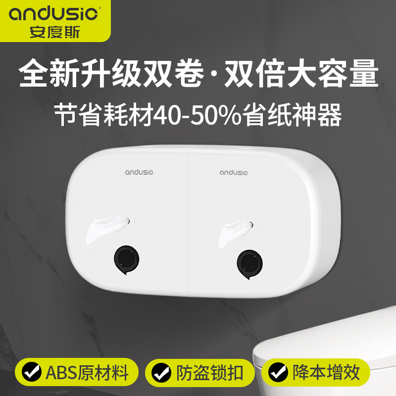 壁挂式免打孔双卷中心抽卷纸盒厕所大盘纸巾盒公共卫生间防水