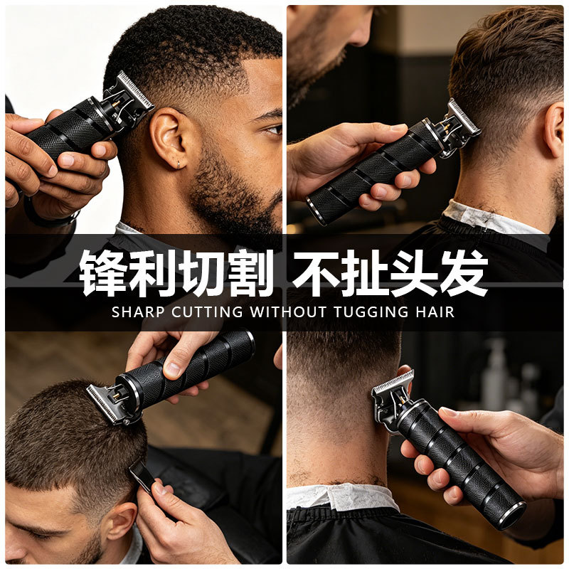 电推剪/剃须刀理发套装/VGR/电推子理发剪/理发器电推子细节图