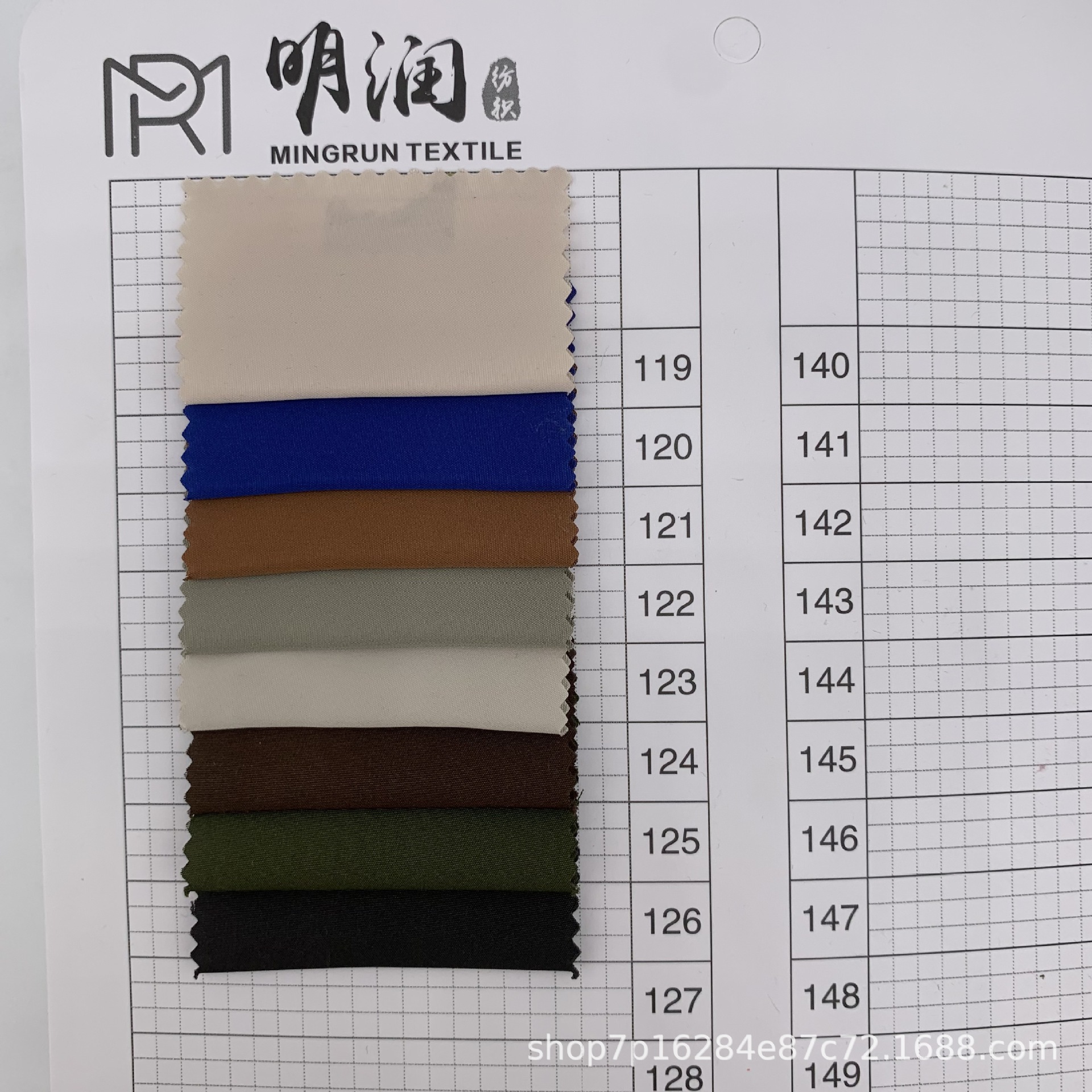 涤纶绒感春亚纺防水面料棉服外套羽绒服帽子箱包帽子手套布料热销白底实物图