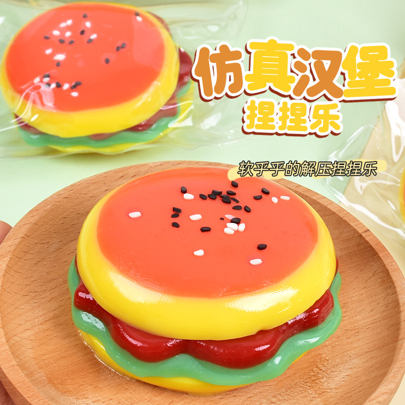 仿硅胶烂泥感解压汉堡捏捏乐粘袋高颜值慢回弹湿软猫爪捏捏玩具产品图