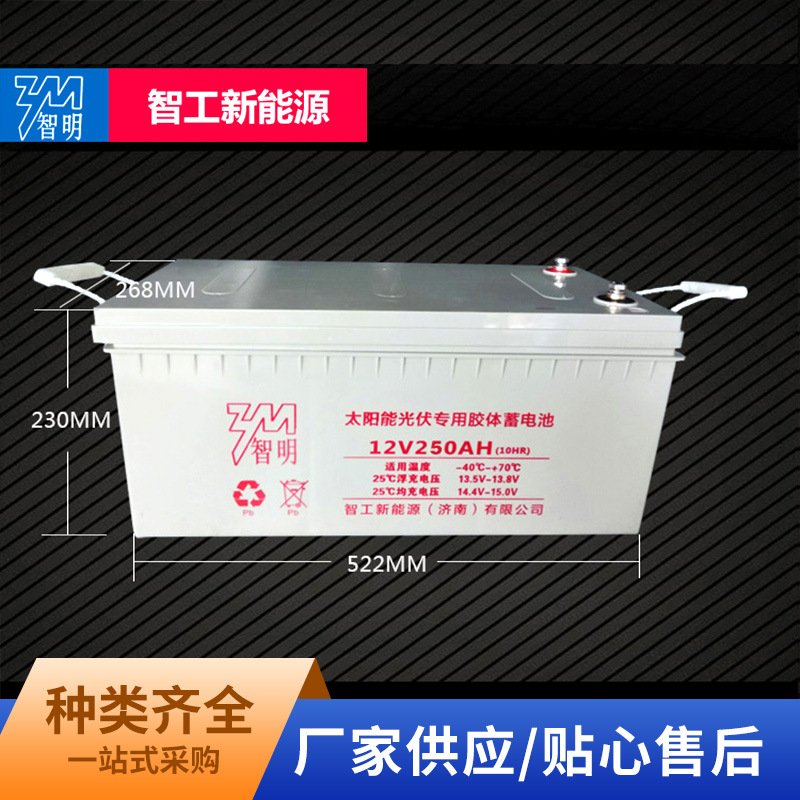 High-performance grey gel batteries are large-capacity, durable and suitable for automotive energy storage devices with long service life Specification image