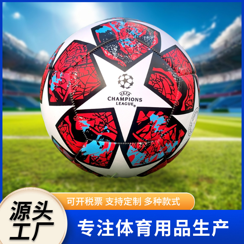 英超欧冠赛事比赛机缝足球世界杯欧洲杯工厂批发外贸代发Football细节图