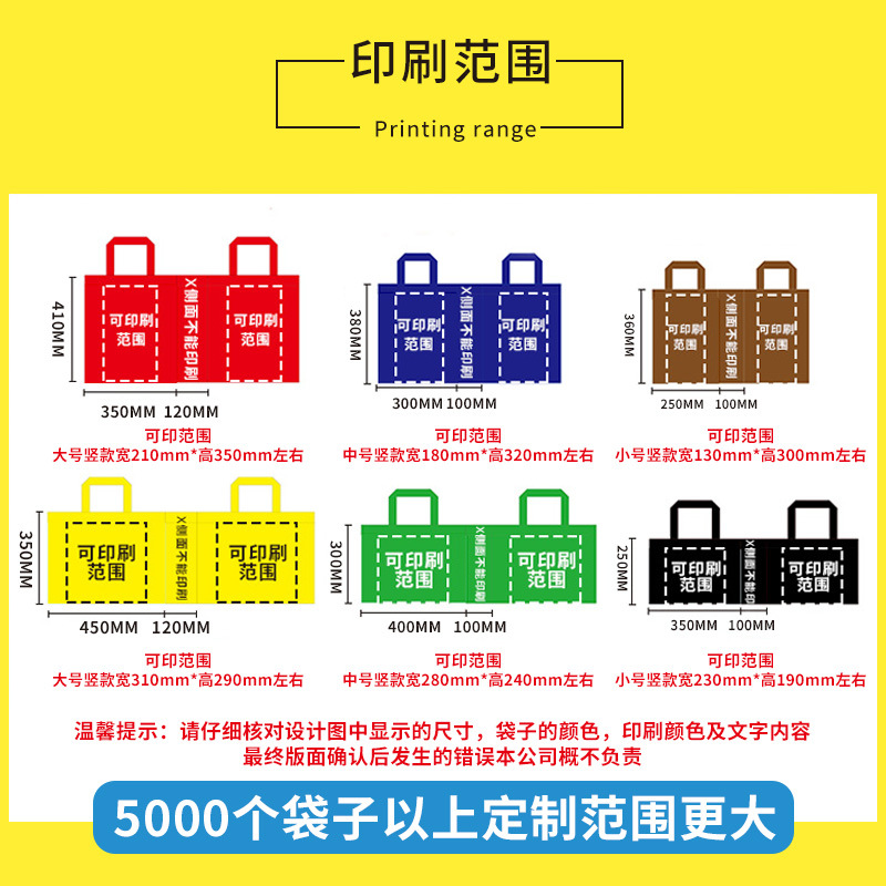 Wholesale and customized thickened non-woven fabric bags, logo eco-friendly non-woven fabric handbags, advertising shopping bags, custom-made laminated bags details Picture
