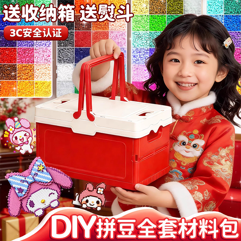 拼豆/玩具/扭扭棒/扭扭棒儿童拼接卡通/我的世界产品图