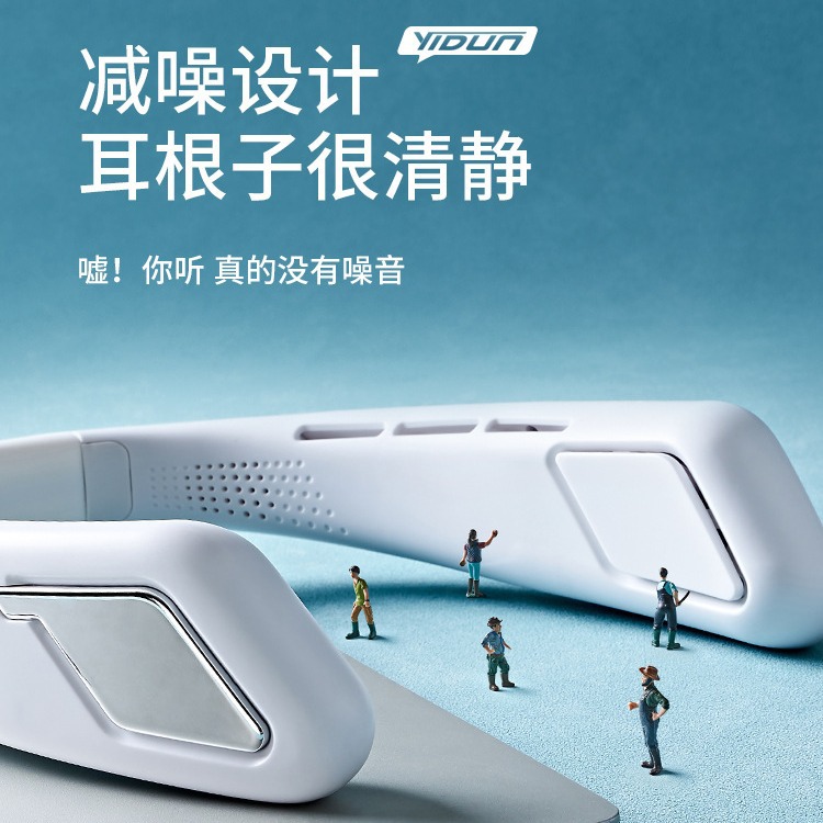 挂脖风扇制冷无叶户外运动旅游现货批发无刷电机充电长续航小电扇产品图