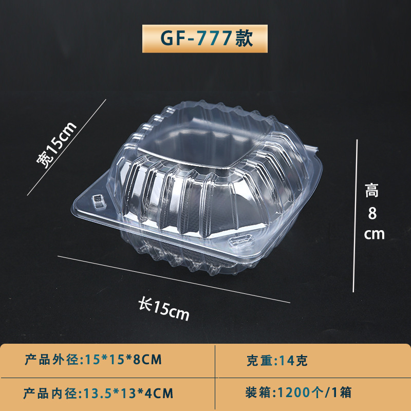 西点盒汉堡打包盒小蛋糕糕点包装盒厂家现货批发pet透明包装盒 Application Scenario