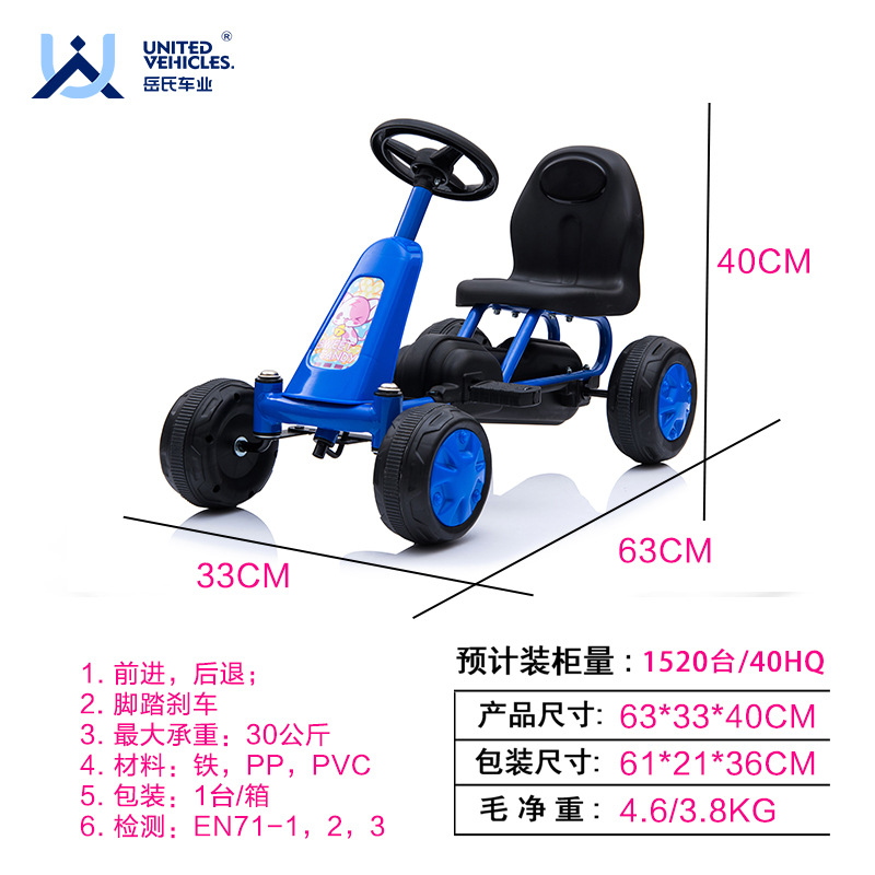 岳氏车业助力脚踏卡丁车四轮自行车儿童自行车细节图