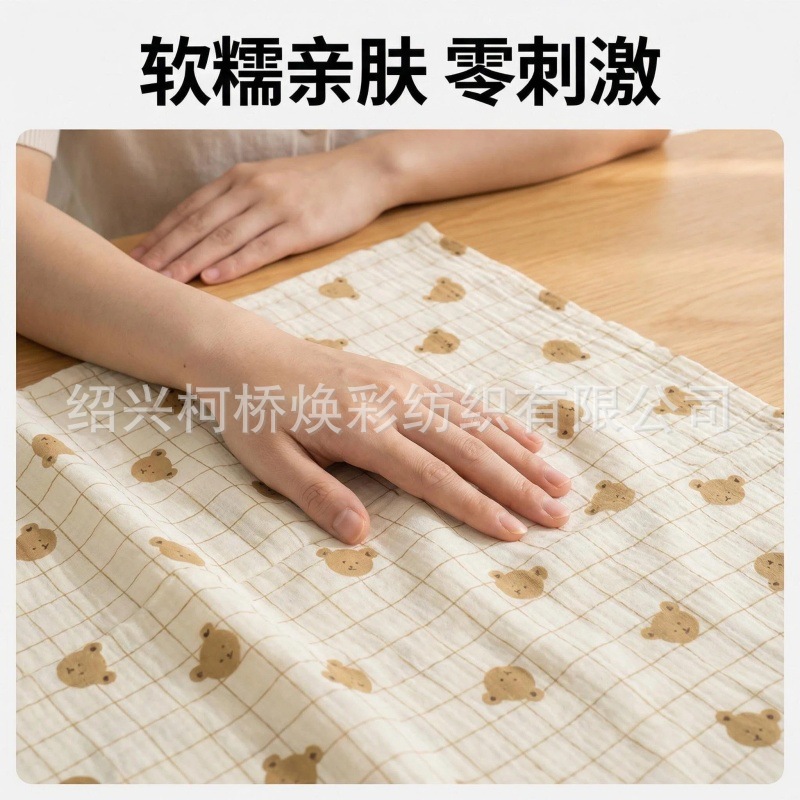 双层棉纱布面料a类母婴级睡衣夏40支纯棉纱布布料全棉双层纱皱皱