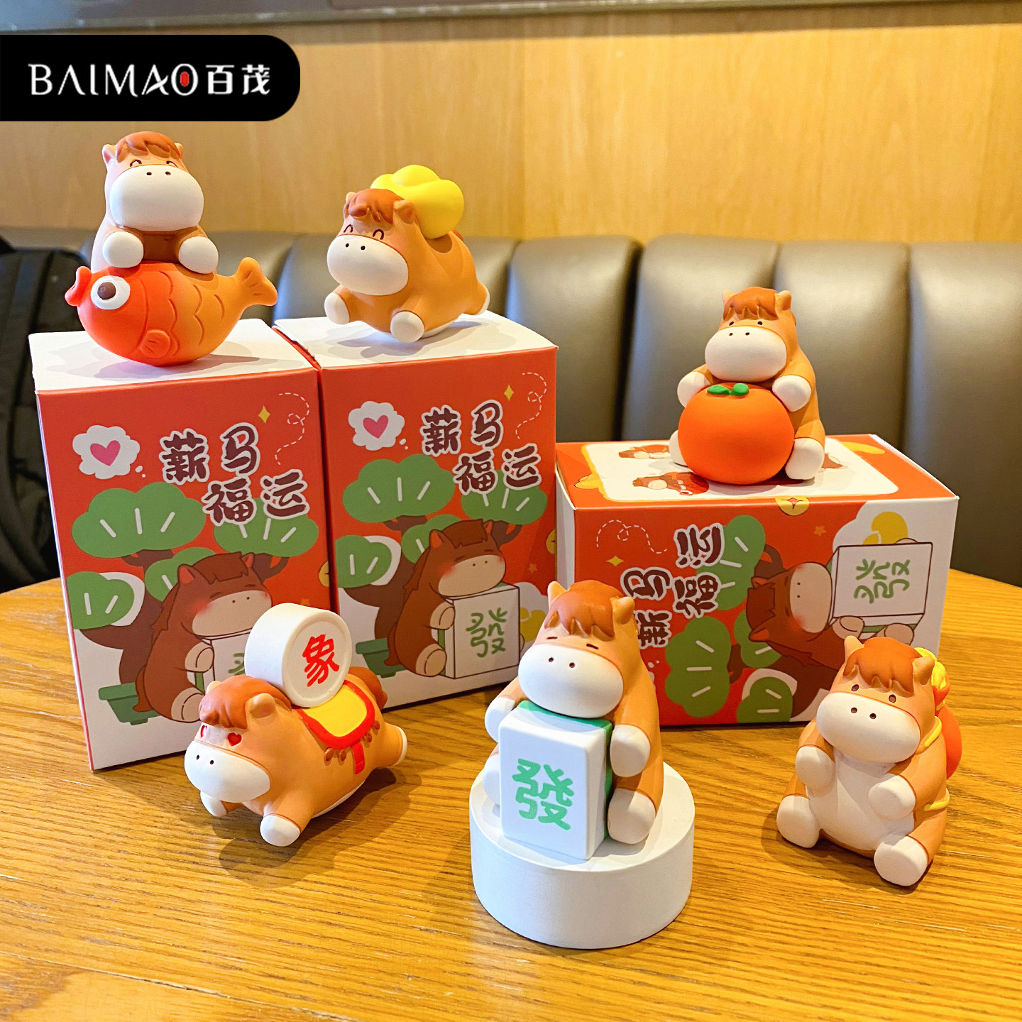 马年礼物小马盲盒摆件可爱玩偶桌面装饰品马年吉祥物年会礼品批发