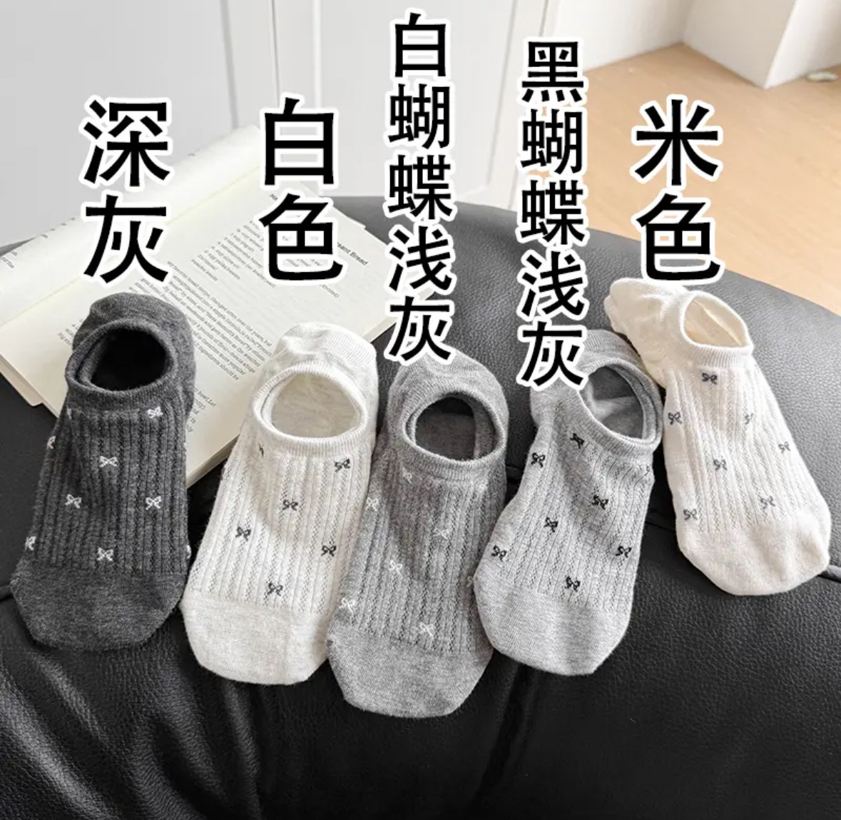 Bowknot ins women's socks, boat socks, shallow mouth, summer thin, anti-slip, non-dropping and invisible breathable women's socks Specification image