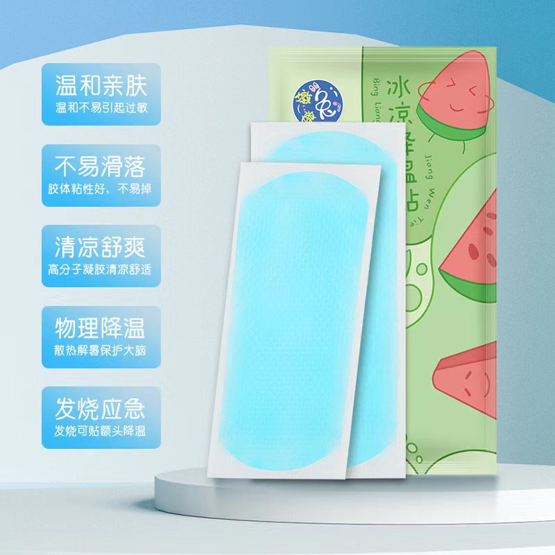 酸疼贴/冰箱贴天津/降温贴/冰箱贴菜谱细节图