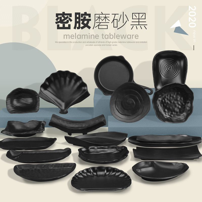 Melamine tableware, black hot pot beef plates, barbecue plates, self-service grilled meat, rectangular and round seafood, creative commercial use Specification image