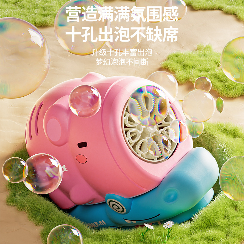 10-hole Kapipala bubble machine, bubble blowing gun, electric children's toy bubble machine details Picture