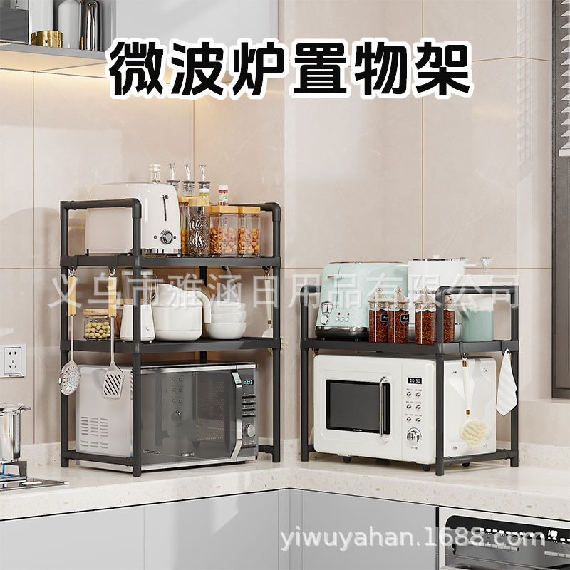 跨境多层大号层板微波炉置物架烤箱架厨房多用置物收纳架调料架
