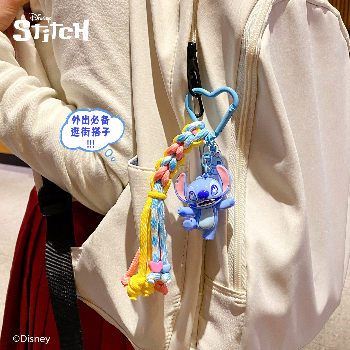 公仔挂件实物图