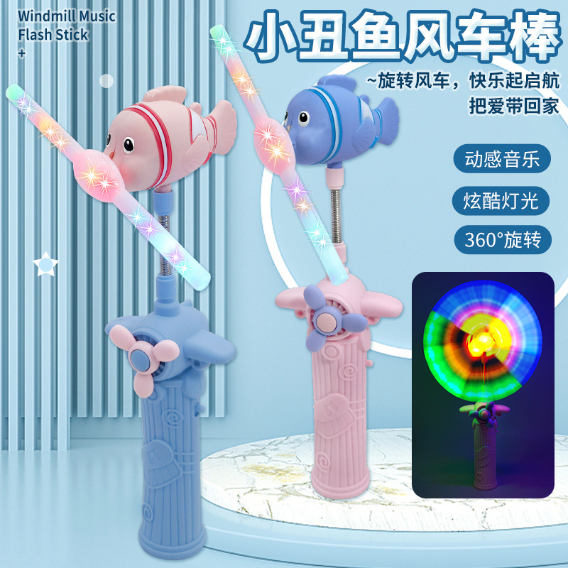 Clownfish windmill stick toys, Spring Festival Chinese-style small windmill handmade fun small commodities, Children's Day gifts