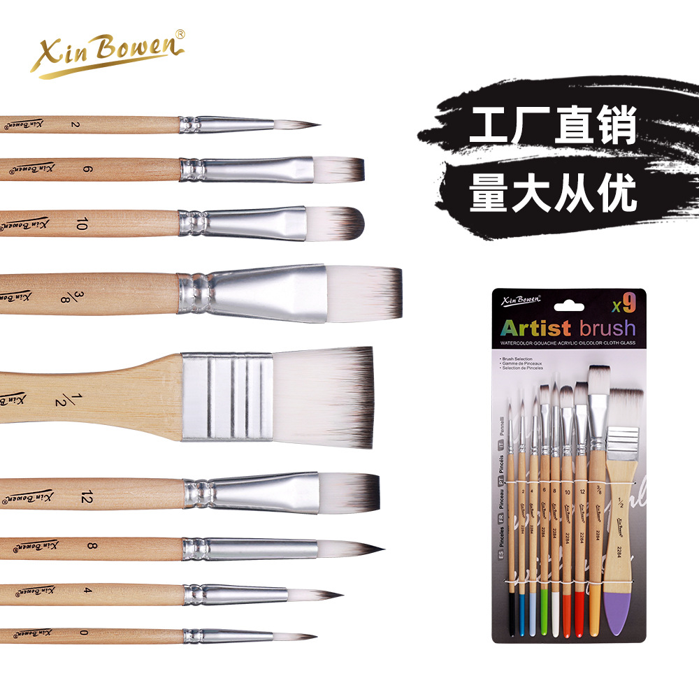 Xinbowen Cross-border Nylon Bristle 9-piece Brush Set Mixed with art supplies, beginner's painting, wall painting paint, board brush and brush
