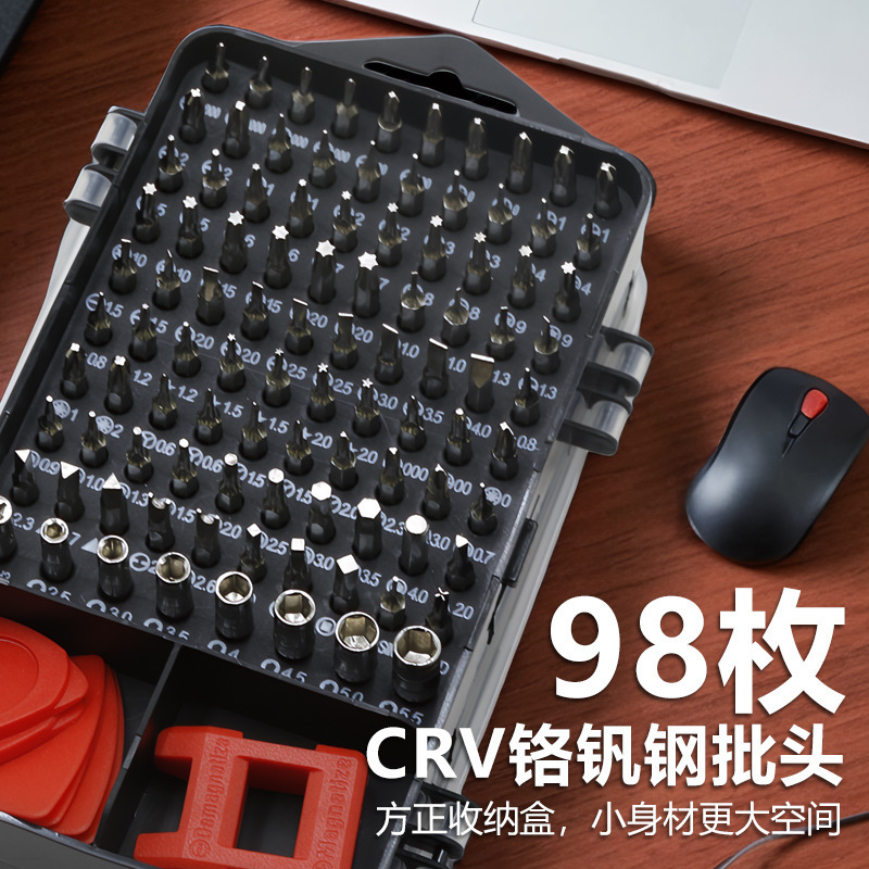 Cross-border exclusive 115-in-one Y-type screwdriver set, a multi-functional high-hardness disassembly tool for mobile phone repair, with a screwdriver bit Specification image