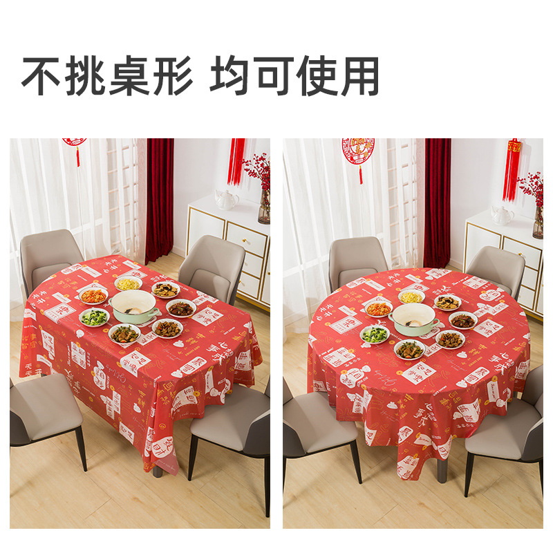一次性桌布/一次性餐桌布红色/宝宝餐椅/抽式抹布产品图