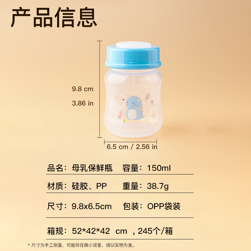 Baby bottle, double bottle, anti-bloating 120ml Application Scenario