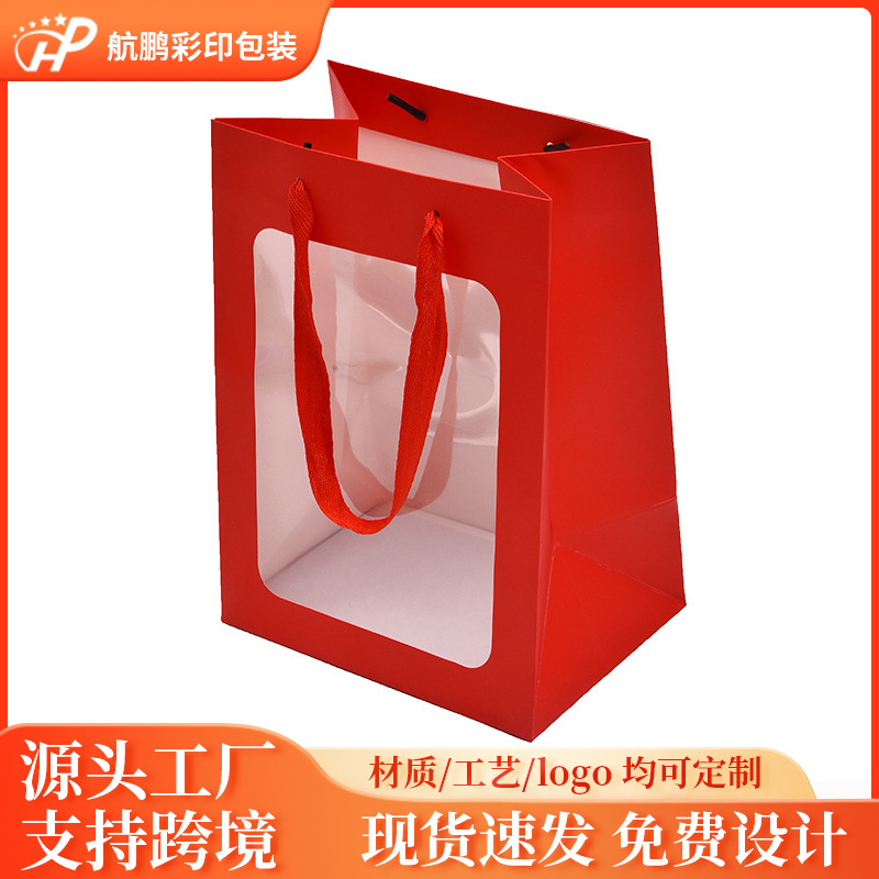 Multi-color windowed transparent gift bags, festival gift paper bags, flower gift bags, packaging souvenirs, window display handbags, packaging souvenirs