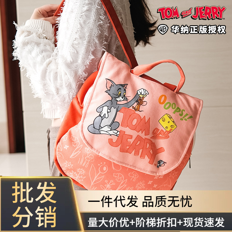 正版猫和老鼠双肩包女大学生背包学生儿童宝宝可爱背包休闲通勤包产品图