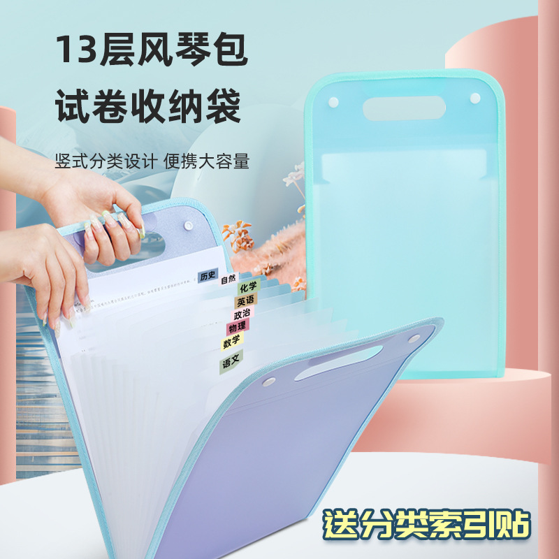 Portable organ bag, test paper storage bag, student special large-capacity file bag, super cost-effective, with a page-separating organization tool details Picture