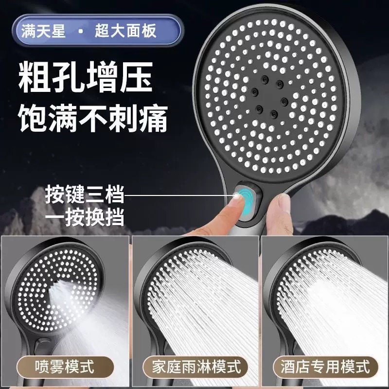 Cross-border consignment of pressurized shower head sets, super pressurized bathroom shower head sets, large water outlet showerheads details Picture