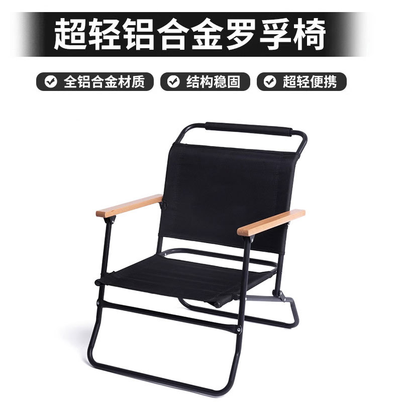 户外多功能休闲折叠椅办公室午休躺椅自驾旅游野营英军椅罗浮椅
