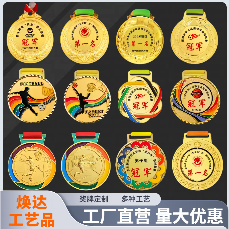 经典麦穗奖牌/奖牌/聘书/木水晶/办公用品产品图