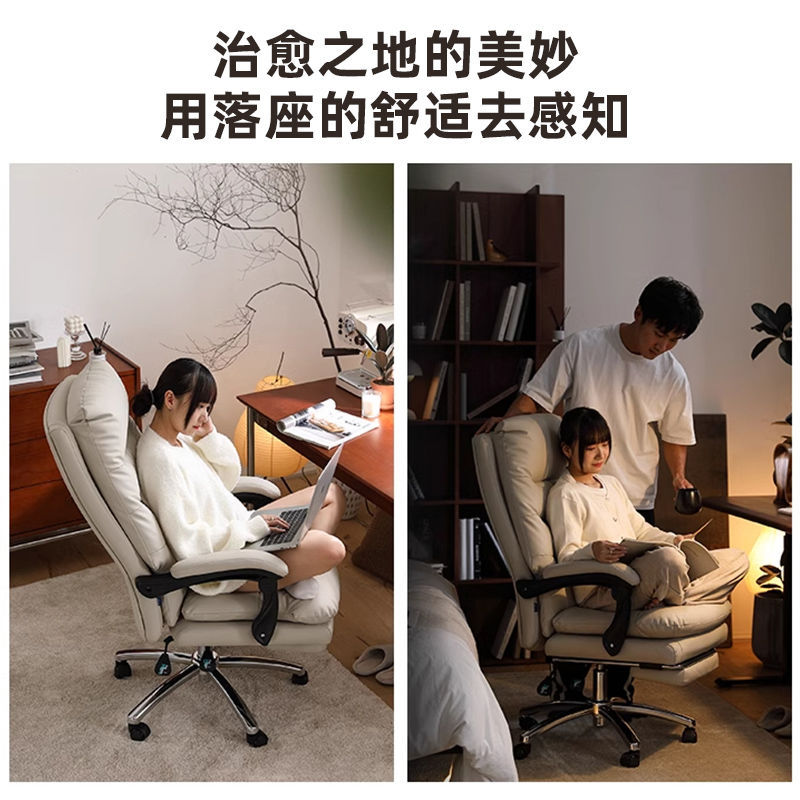 办公椅、电脑椅实物图