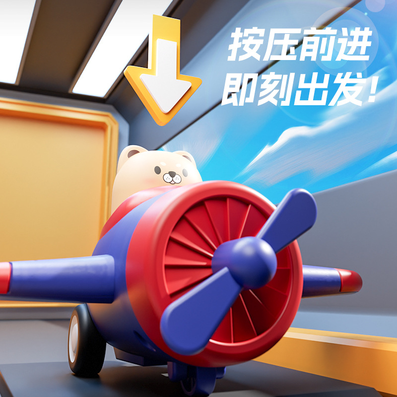 卡通按压宝宝小飞机儿童玩具车惯性回力小飞机游乐场产品图