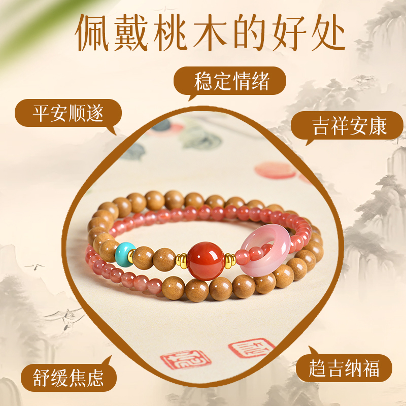 手串/水晶手串/菩提/文玩/中药手串产品图