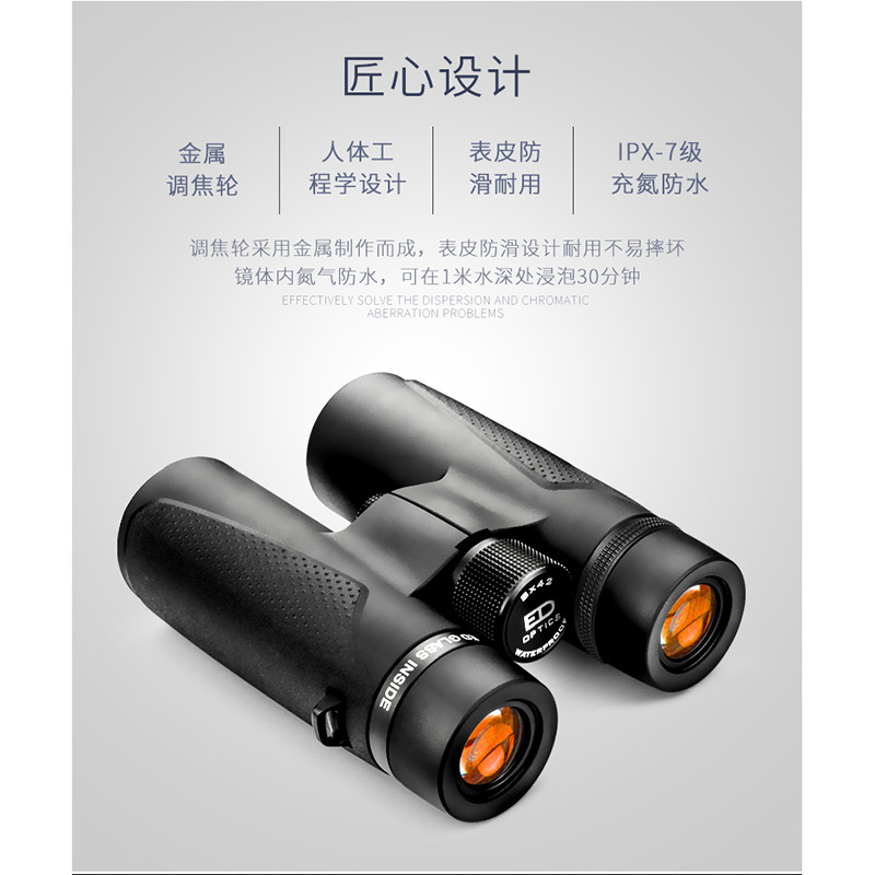 Shuntu/ Shengtu SHA14 Binoculars 0842/1042/ED/ Magnesium Alloy /SMC/ High Reflective Dielectric Film details Picture