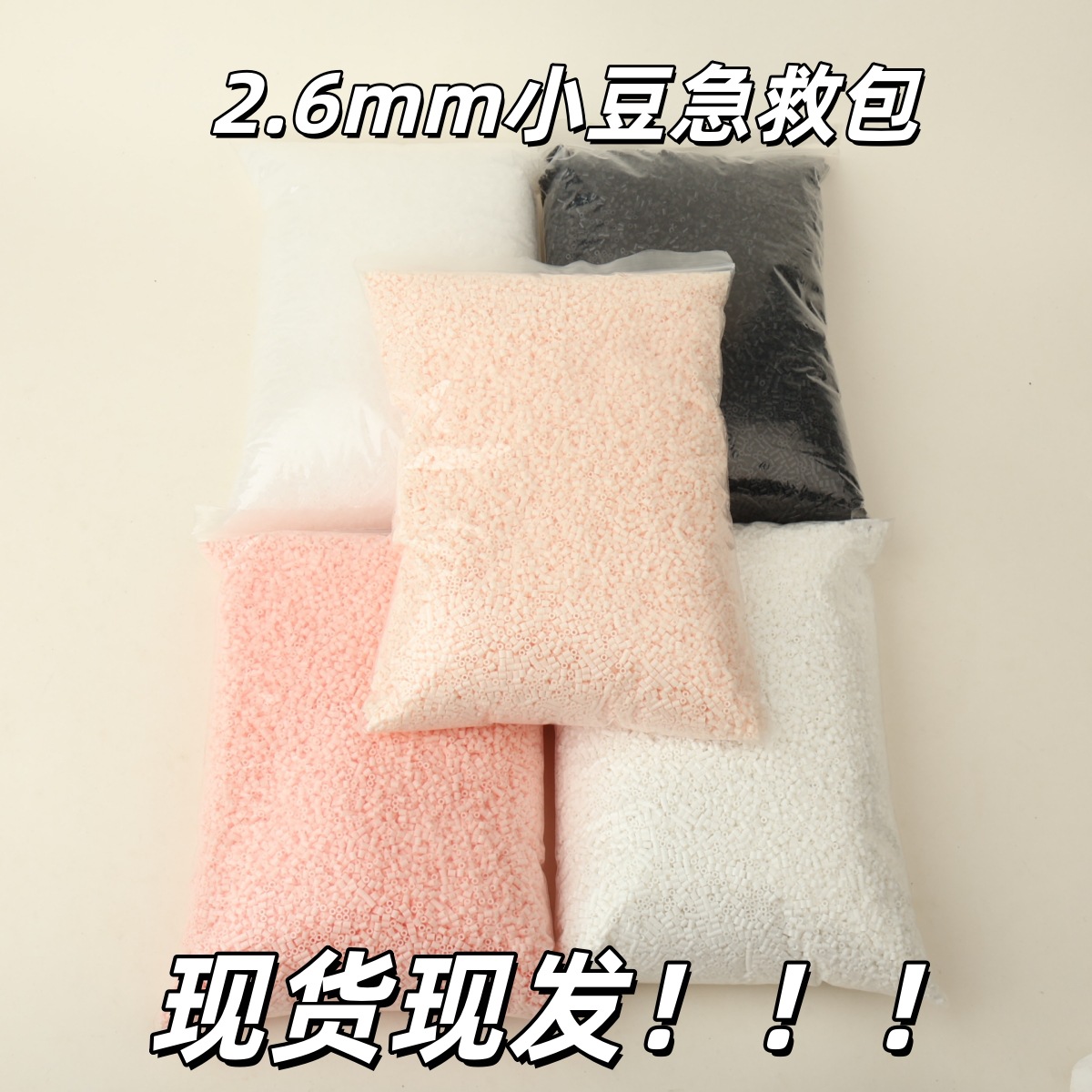 拼插类玩具实物图
