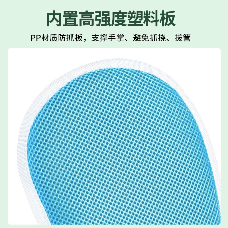 卧床老人约束手套防抓挠病人护理防拔管防自伤手套手腕固定带 Application Scenario