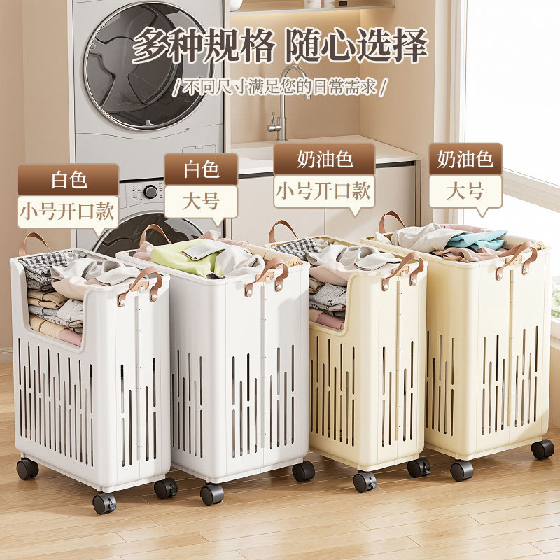 A new 26-year model of household laundry basket with large capacity, bottom wheels, hollowed-out and breathable folding laundry basket for storage Application Scenario