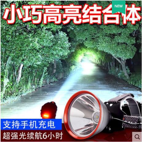 Cross-border high-intensity sensor headlamp, LED outdoor head-mounted miner's lamp, outdoor fishing, long-lasting waterproof headlamp, deep light Application Scenario