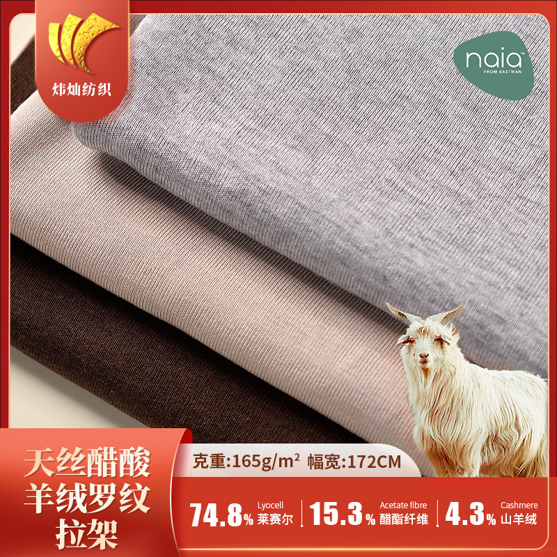 纺织面料优质布料 透气柔软适合制作服装家纺