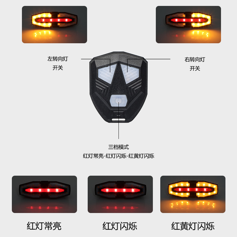Bicycle turn signal taillights, night ride turn signals, mountain bike taillights, warning lights, new cross-border cycling equipment Specification image
