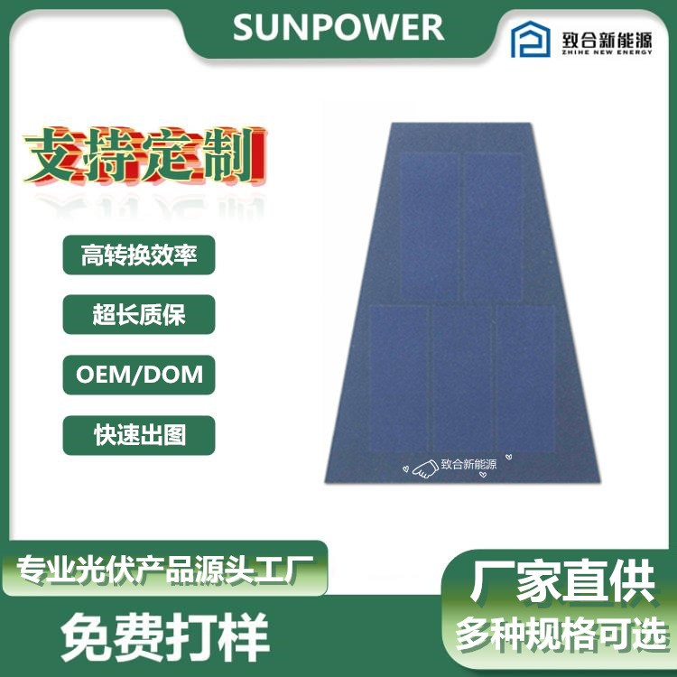 光伏户外电源/太阳能板充电宝/光伏板光伏组件/太阳能充电板/太阳能板光伏板细节图