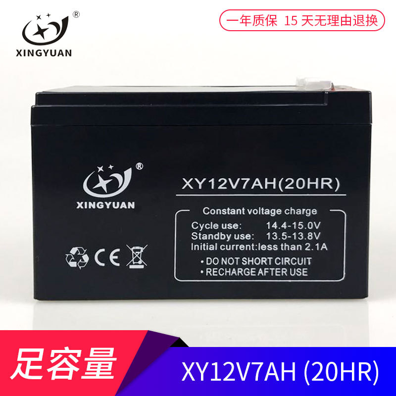 蓄电池/喷雾器锂电池/喷雾器配件/Solar/电瓶夹头细节图