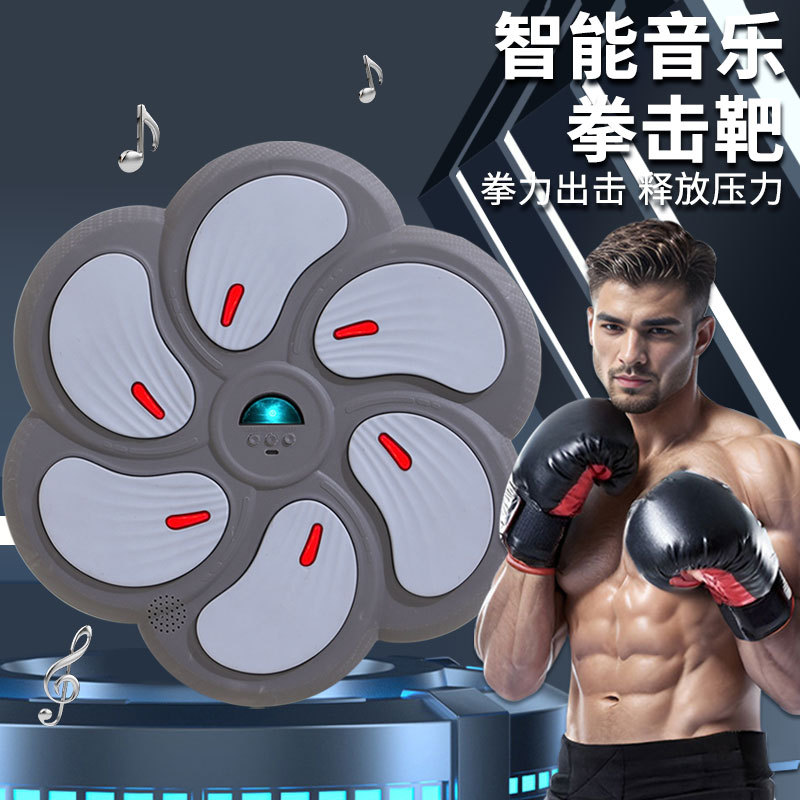 跨境蓝牙音乐拳击靶智能儿童拳击训练器家用搏击拳击健腹健身器材W115