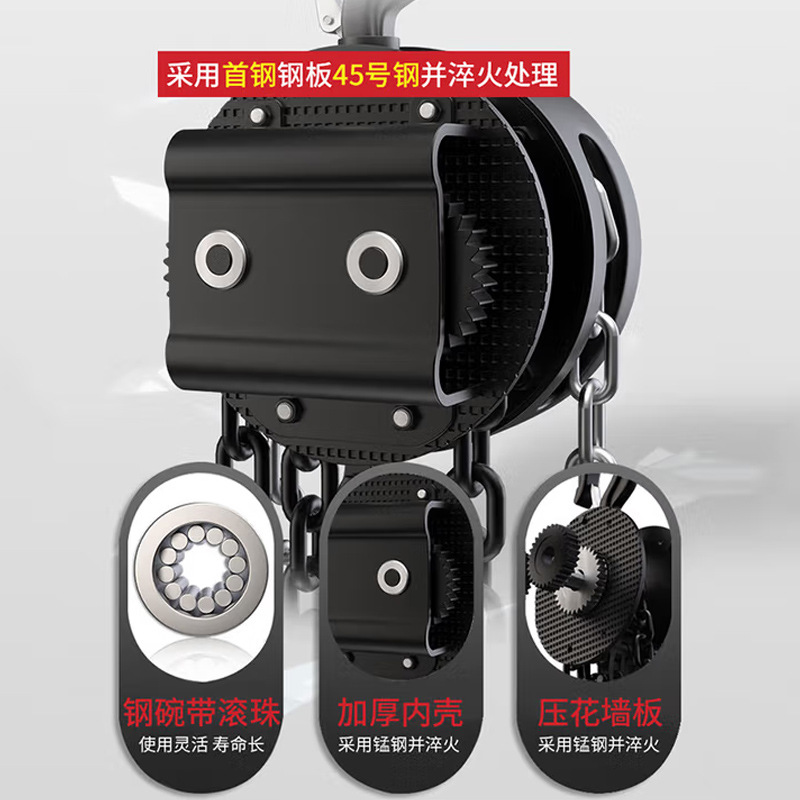 手拉葫芦圆型1t2t3t5t锰钢链条圆形起重器吊索吊机提升手拉葫芦产品图