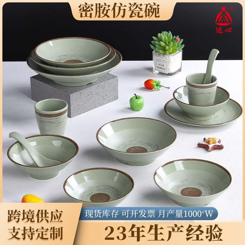 仿瓷密胺餐具套装银河系列特色餐厅商用密胺碗仿瓷酒店摆台密胺碗